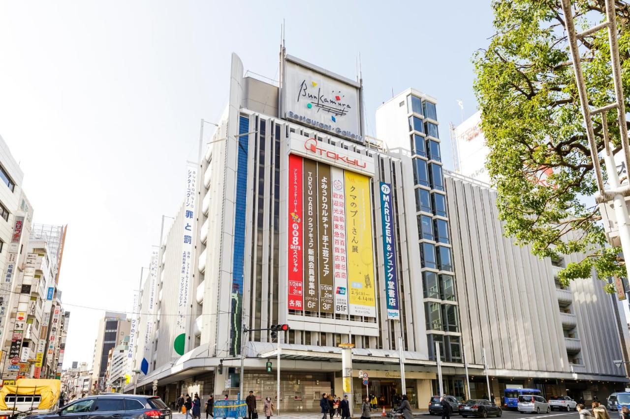 Hotel Shibuya Shoto Präfektur Tokio Exterior foto